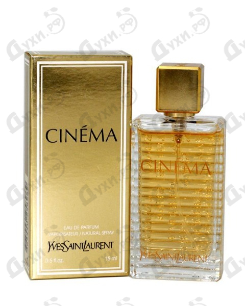 cinema ysl